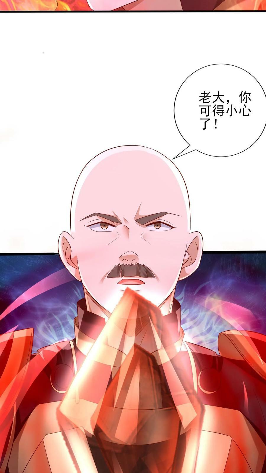 第183话 魔鬼吃燃血晶9