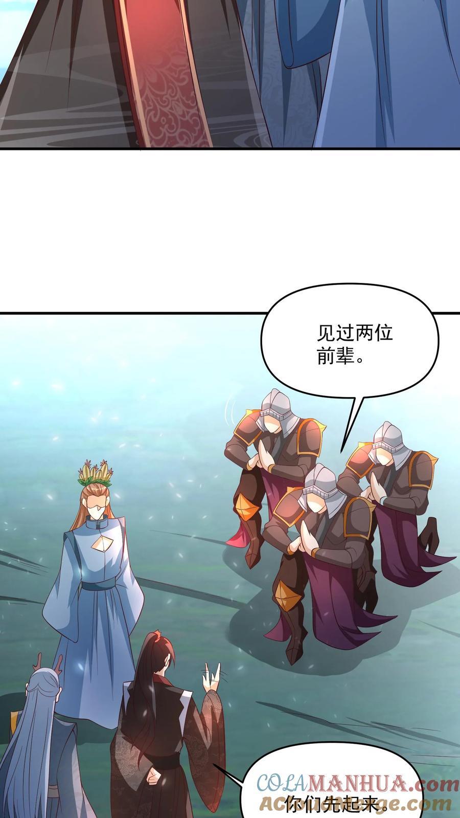 第255话 别动手，我自己来10