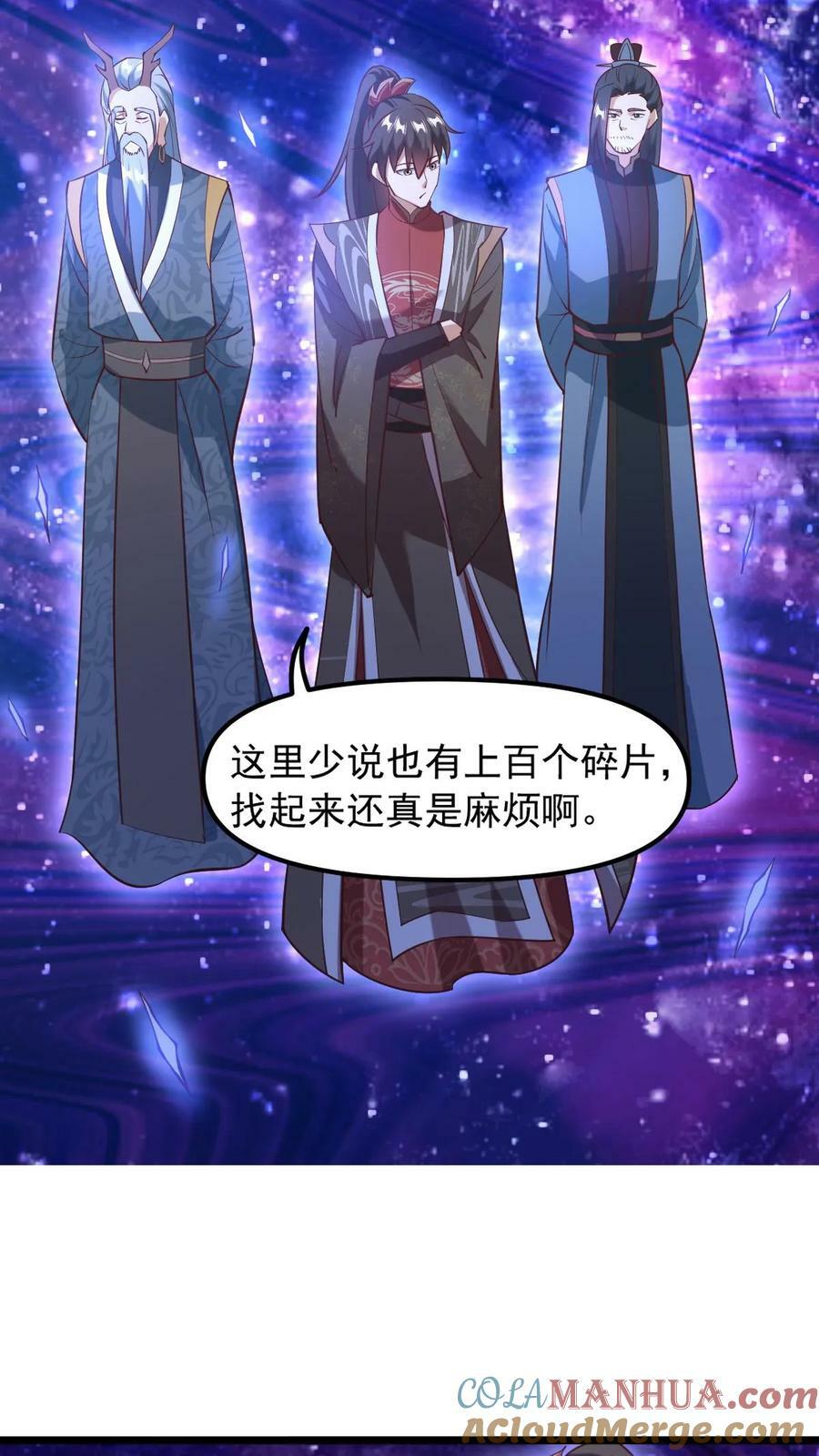 第194话 怎么就没炸死你22