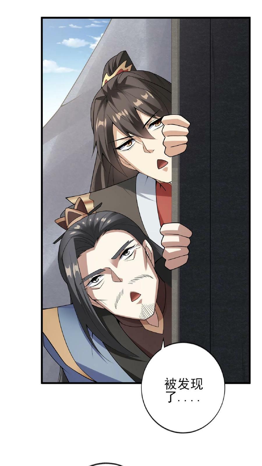 第54话 血契27