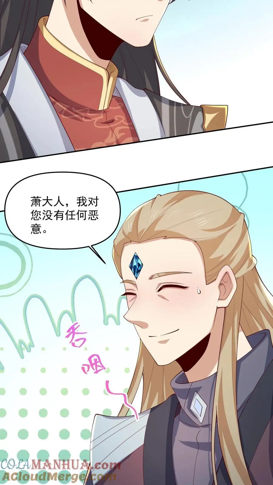 第355话 万象神族12