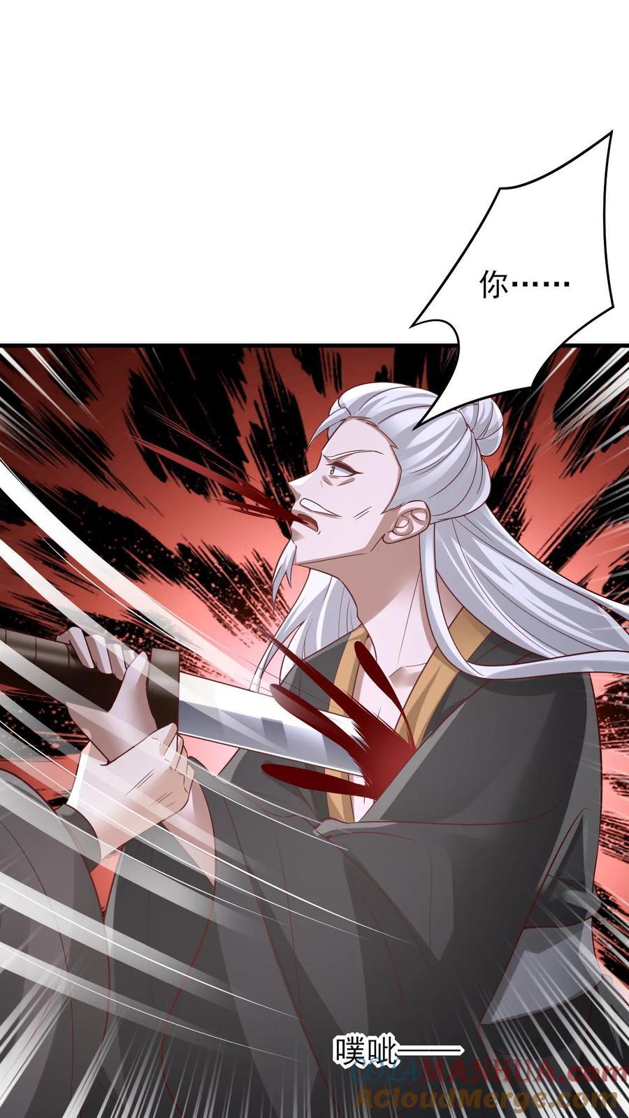 第242话 姓紫的犯人12