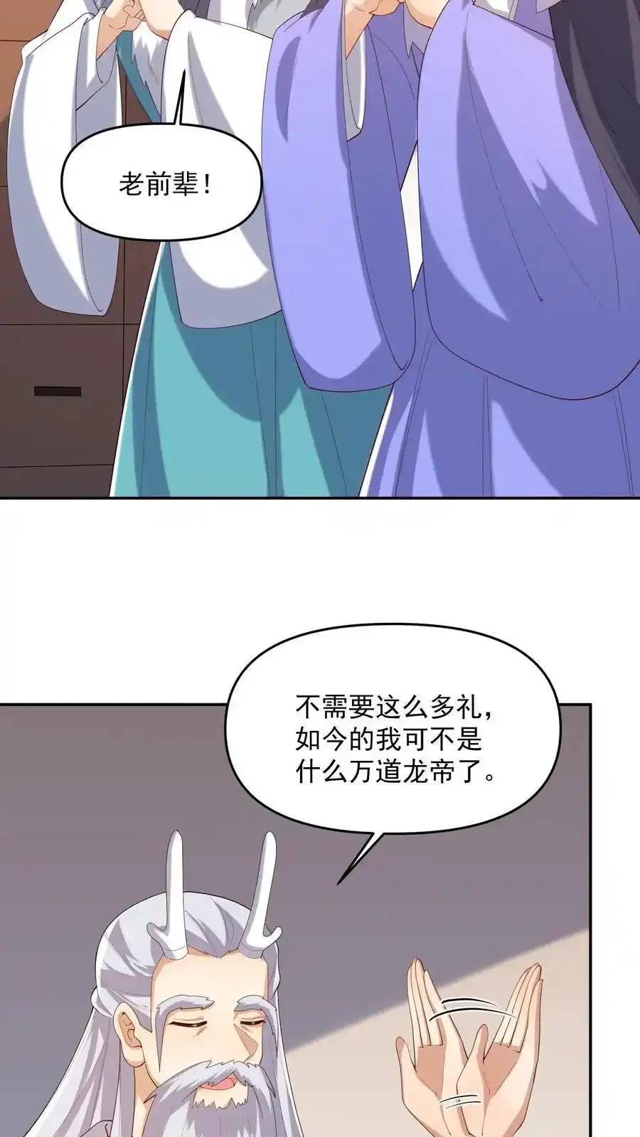 第371话 巧合到不想真的9