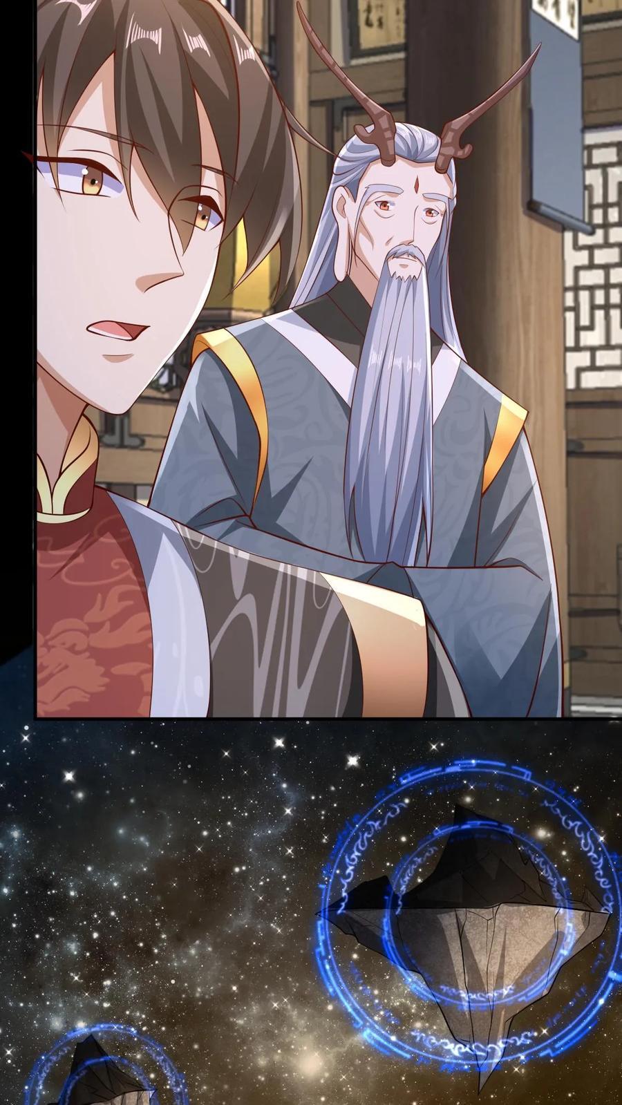 第222话 比的就是速度17
