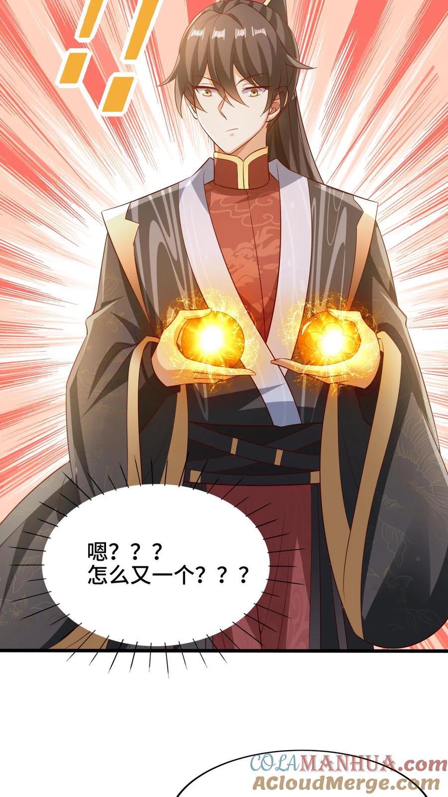 第265话 系统手办出世18