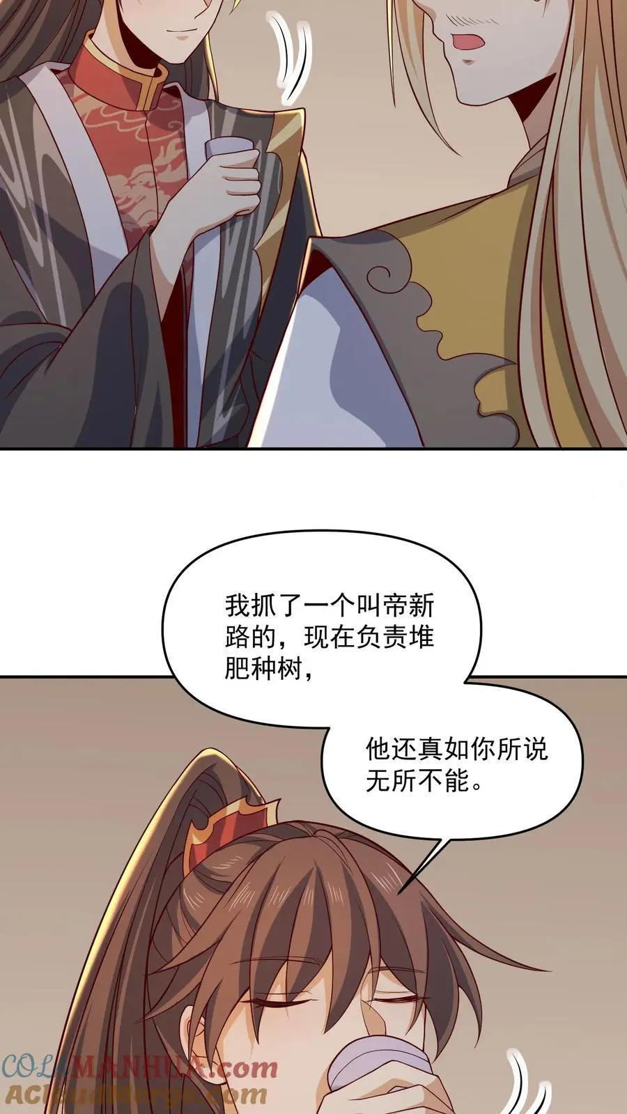 第356话 道德绑架大法10
