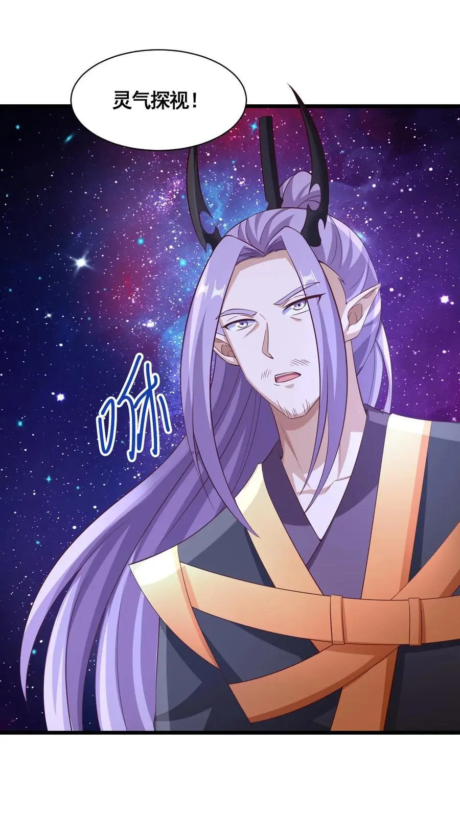 第281话 休想踏进一步！19