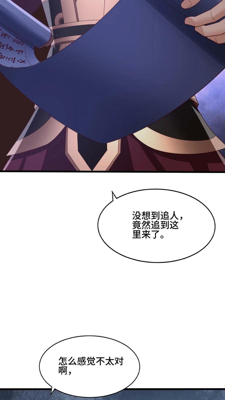 第162话 肾亏5