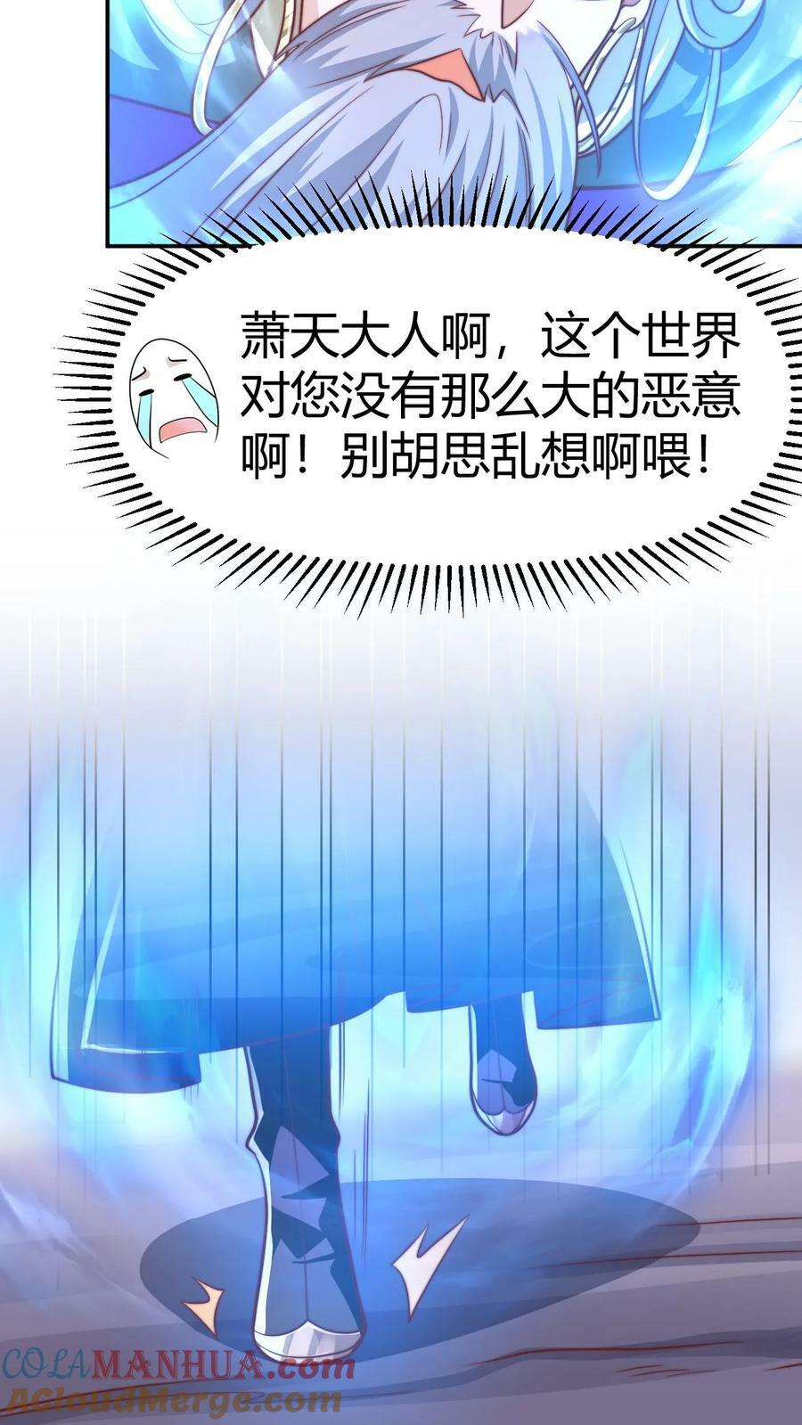 第152话 气息不对16