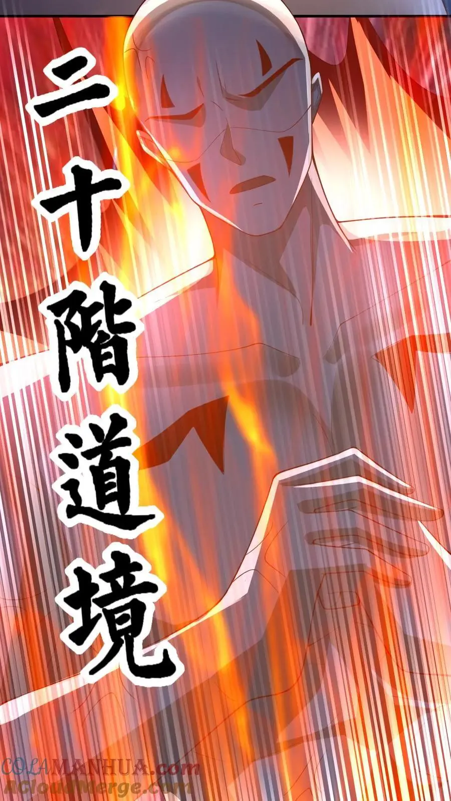 第344话 闪亮登场2