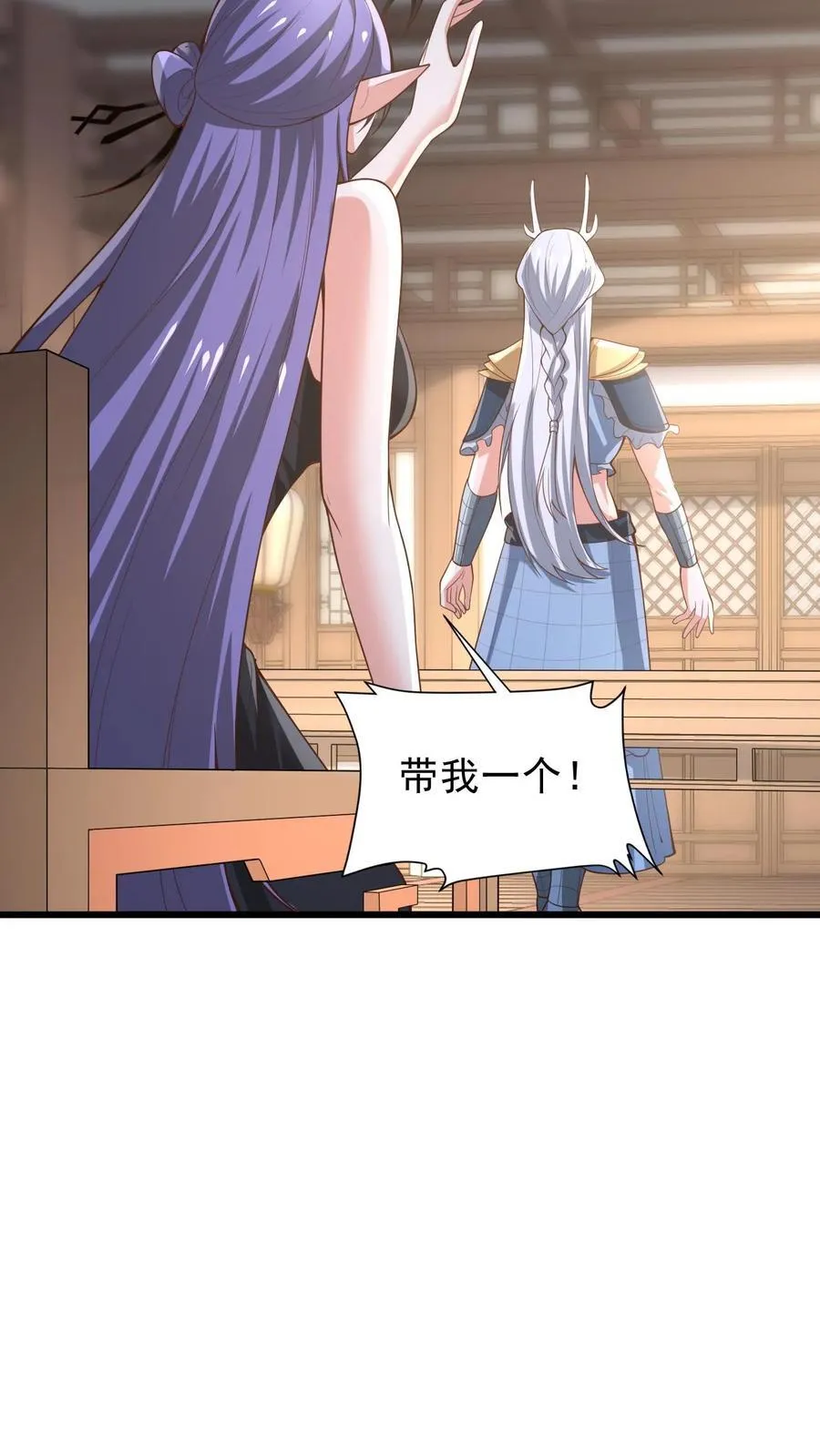 第363话 一起玩15