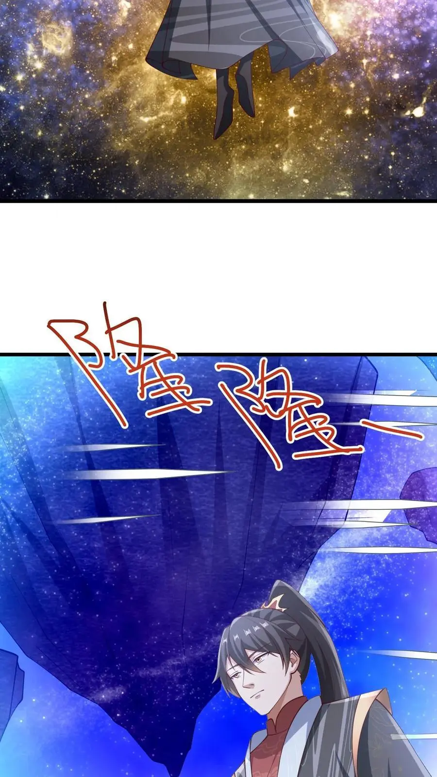 第270话 莫名其妙多了个叔25
