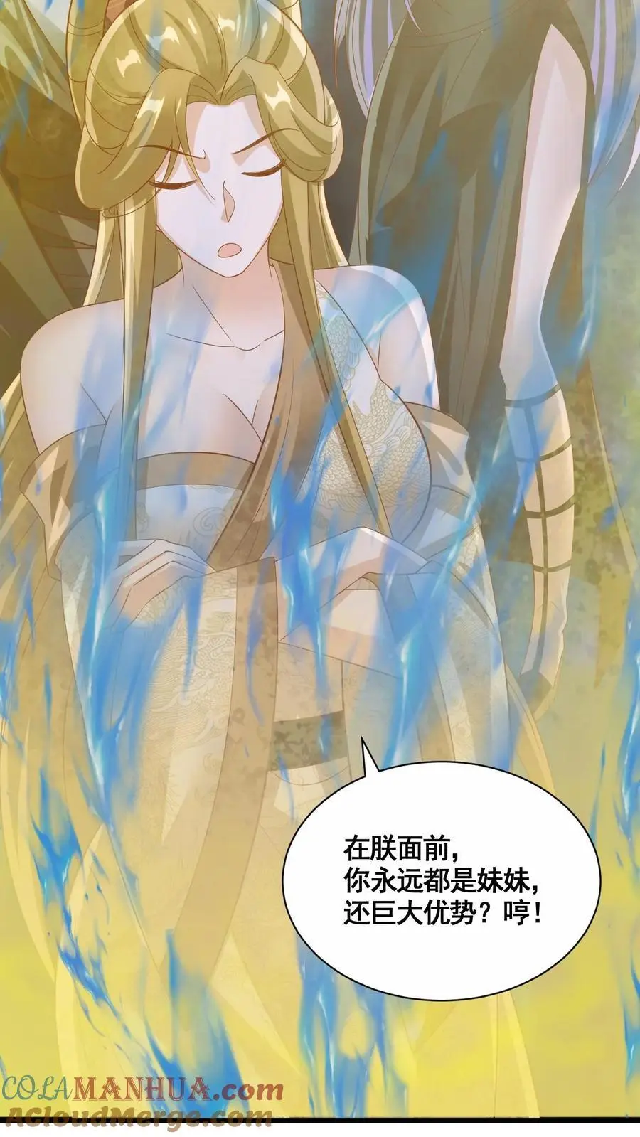 第299话 我很骄傲6
