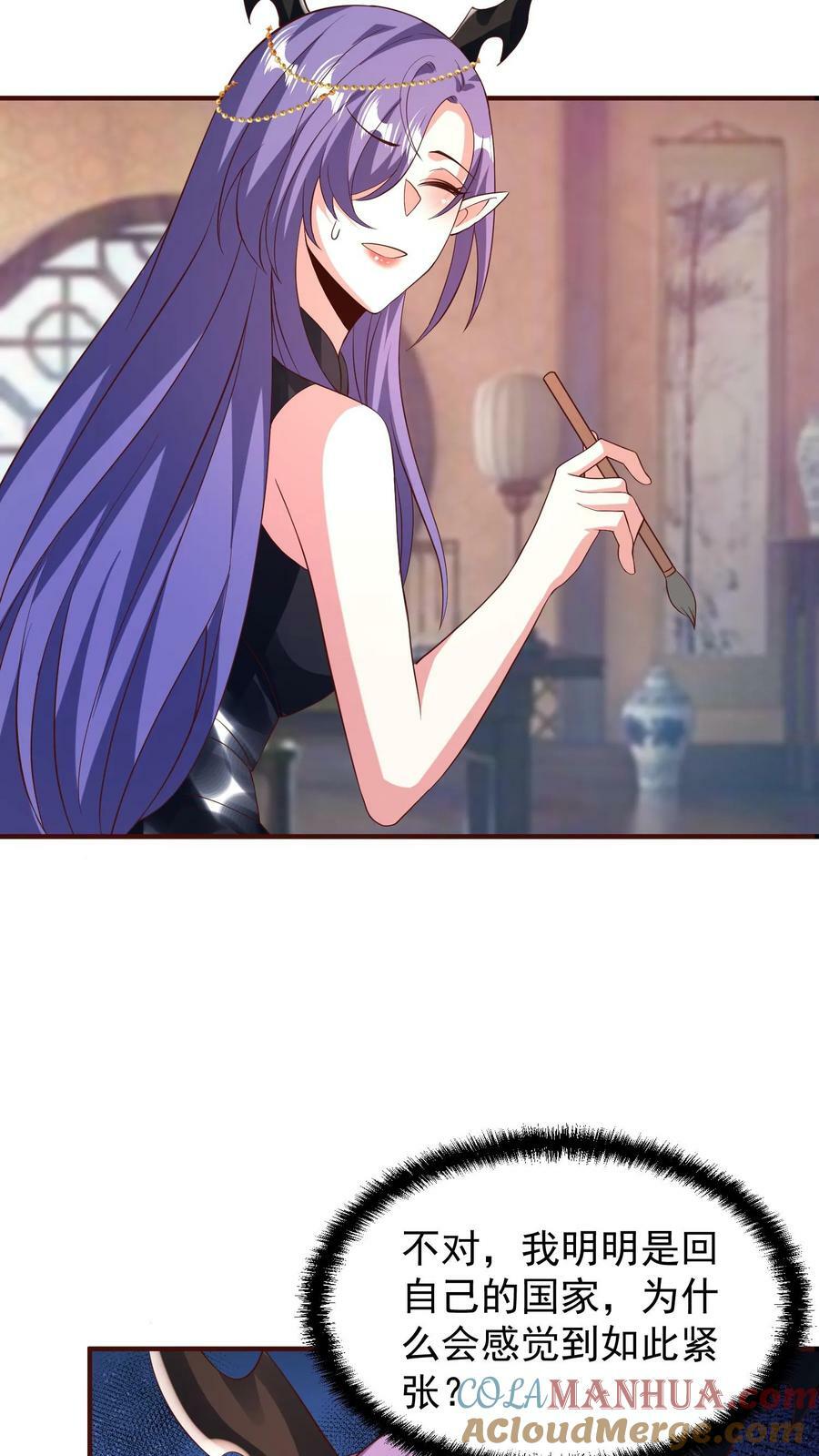 第151话 到了圣魔域22