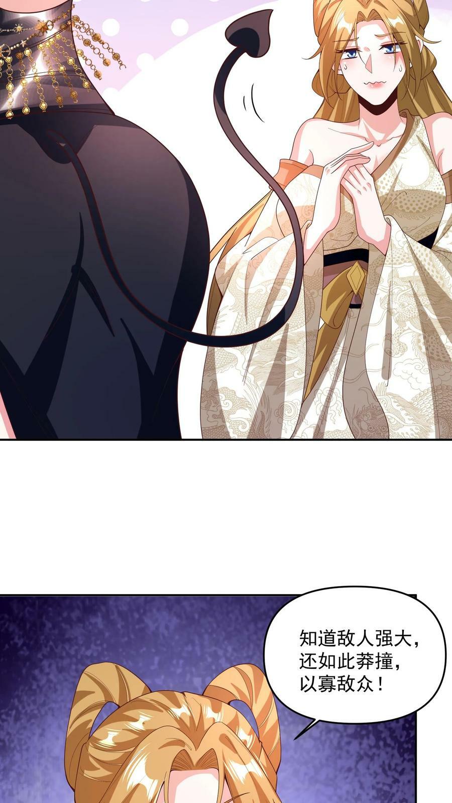第187话 小调皮5