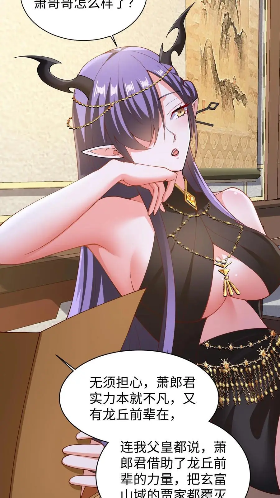 第270话 莫名其妙多了个叔15