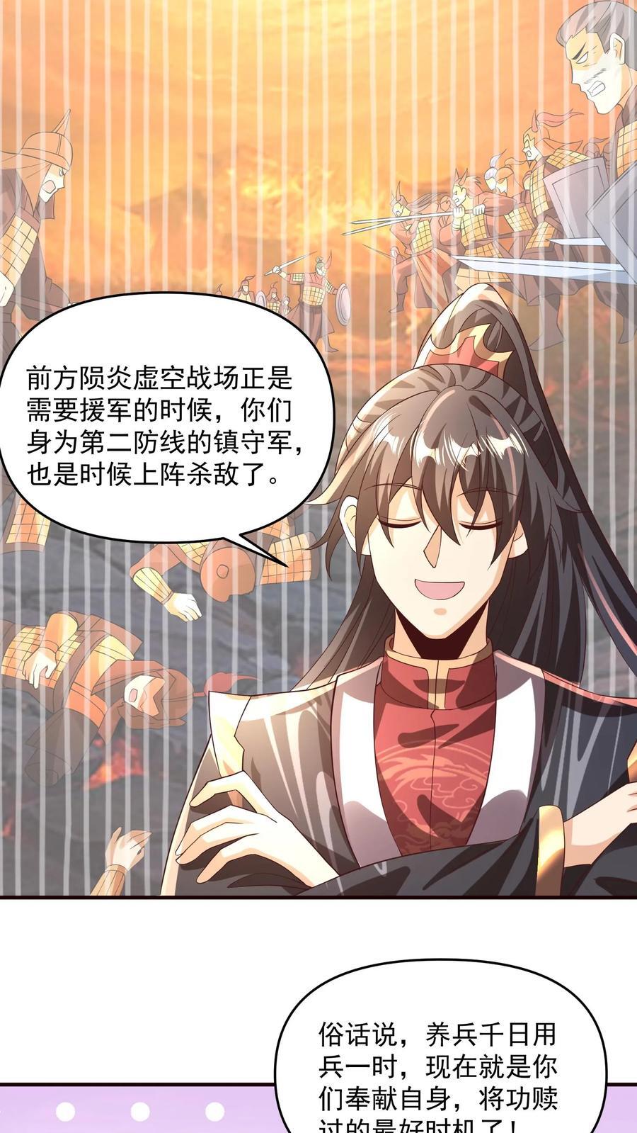 第239话 赎罪11