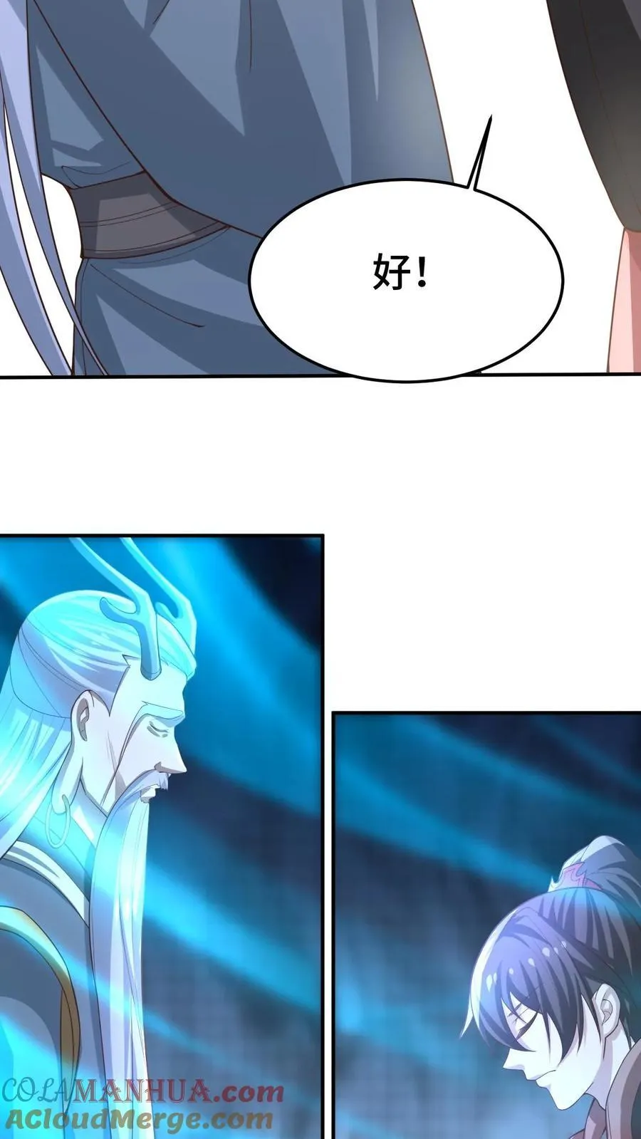 第382话 充气灵魂6
