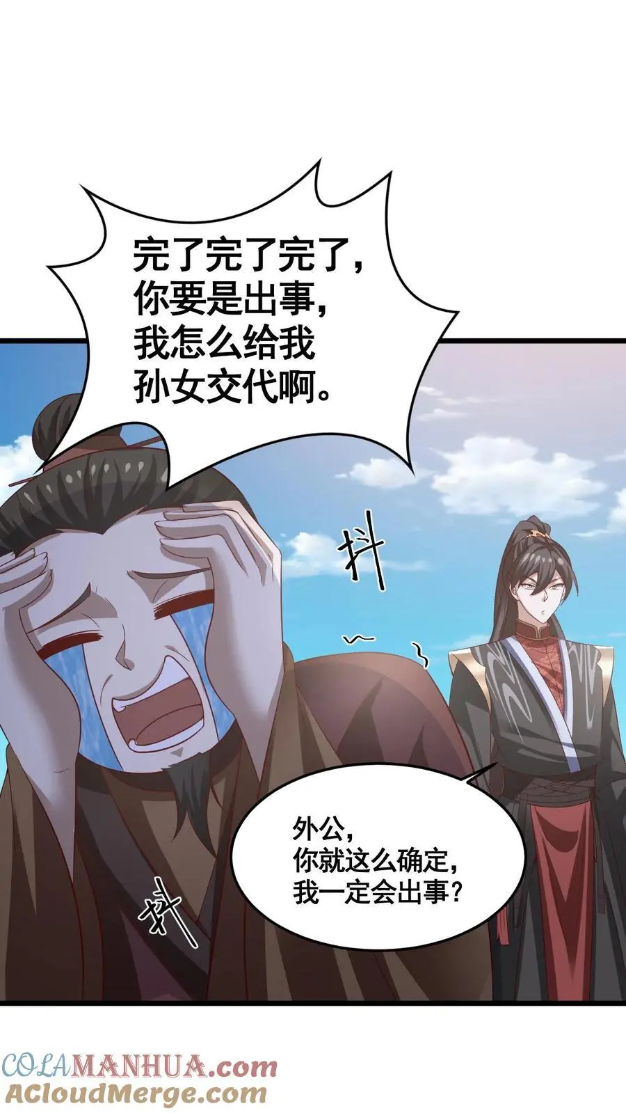 第325话 闪亮发光8