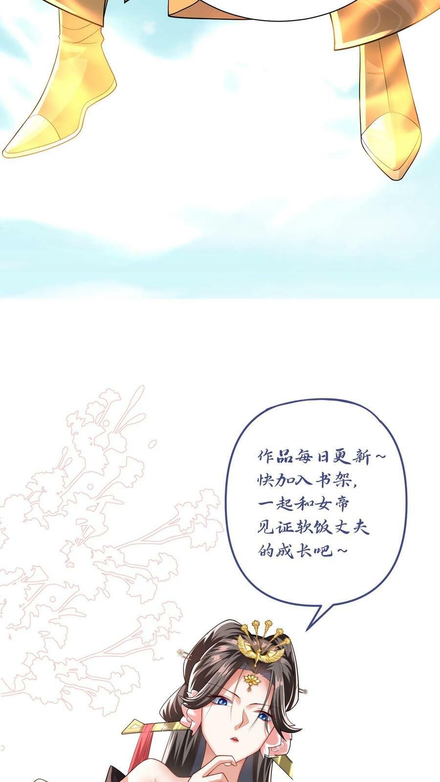 第127话 烟火特效一开，萧天闪亮登场23