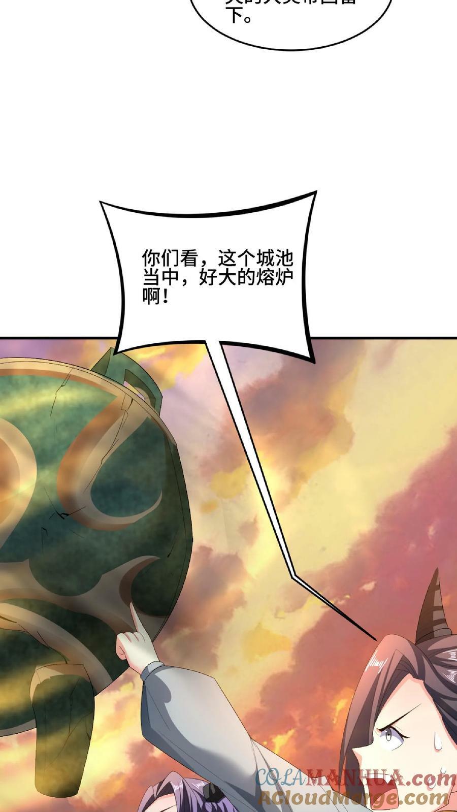 第122话 另有所图32