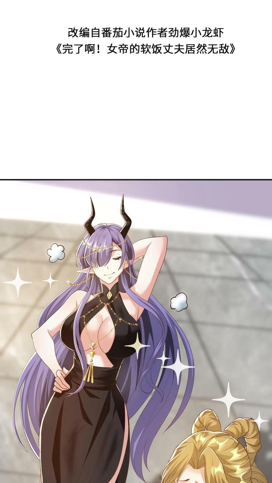 第113话 新时代的导师萧天1