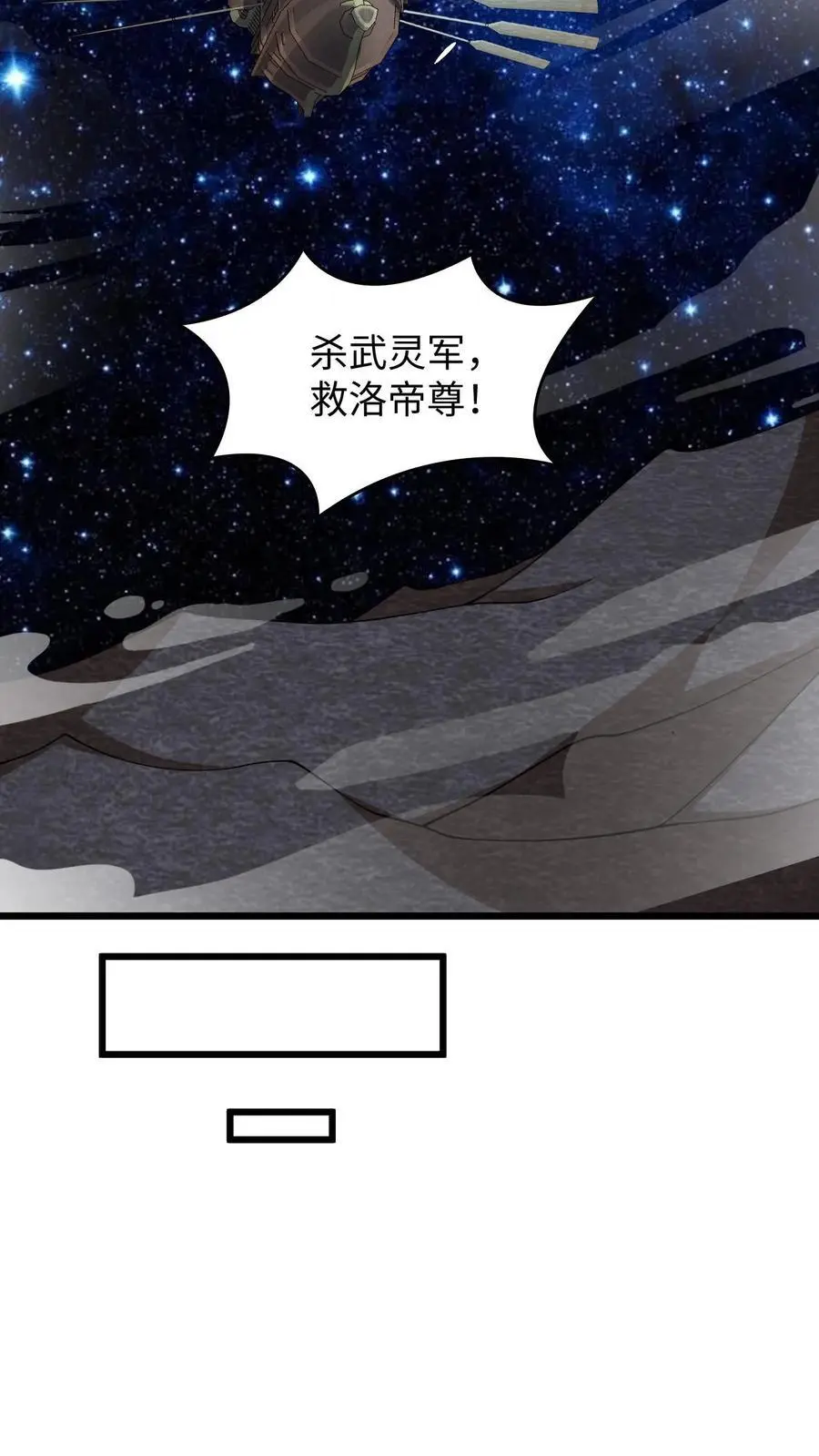 第270话 莫名其妙多了个叔21