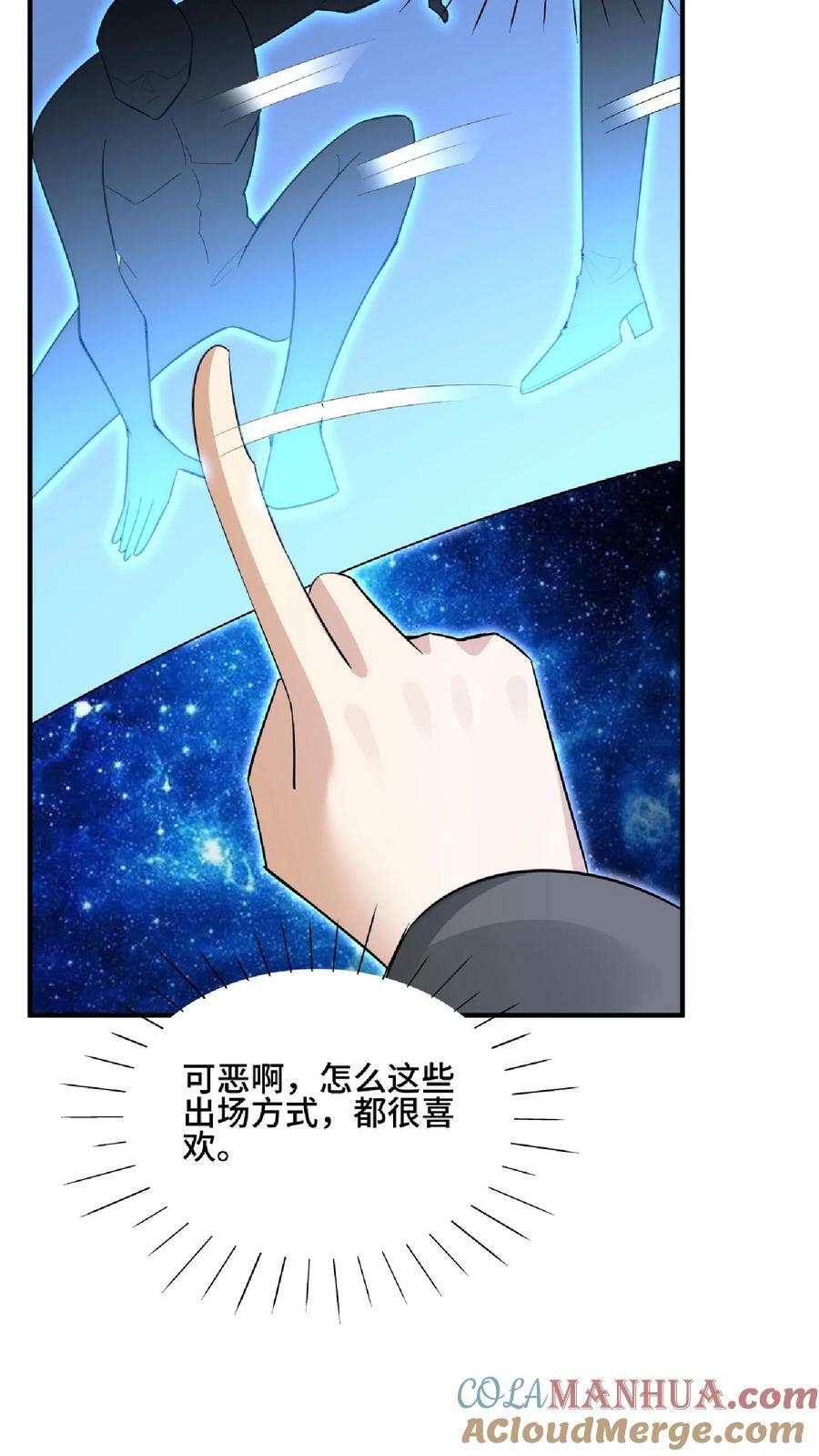 第120话 这都不是亲生的？24