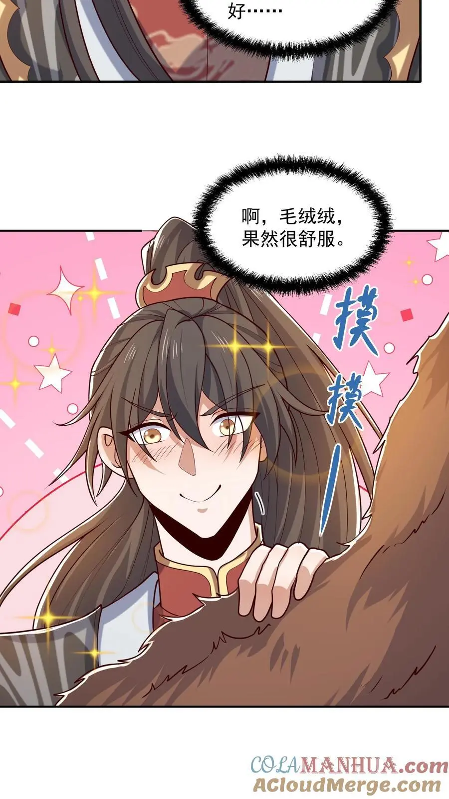 第332话 真·熊14