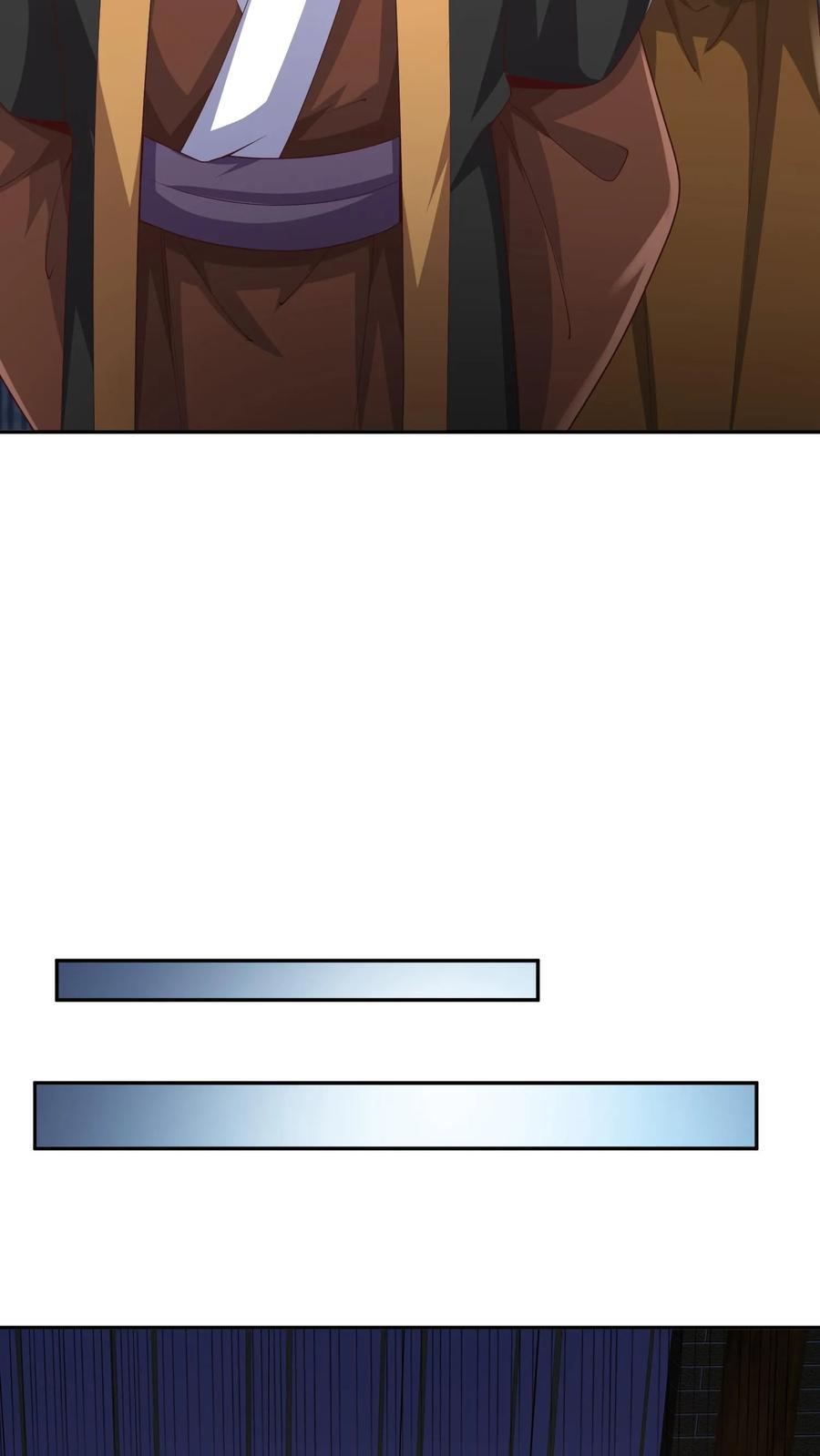 第231话 玉碎阵17