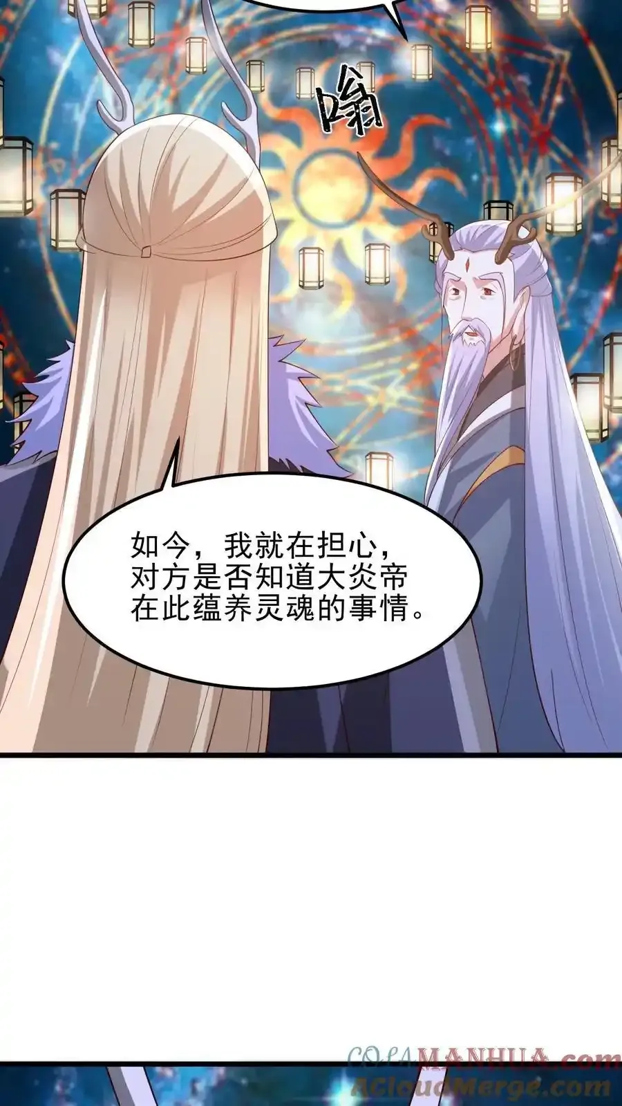 第372话 祖宗炸了20