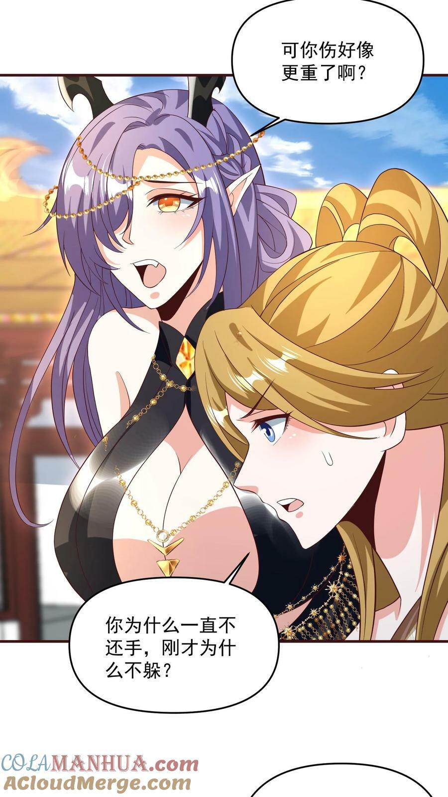 第160话 萧·金蝉子转世·天12