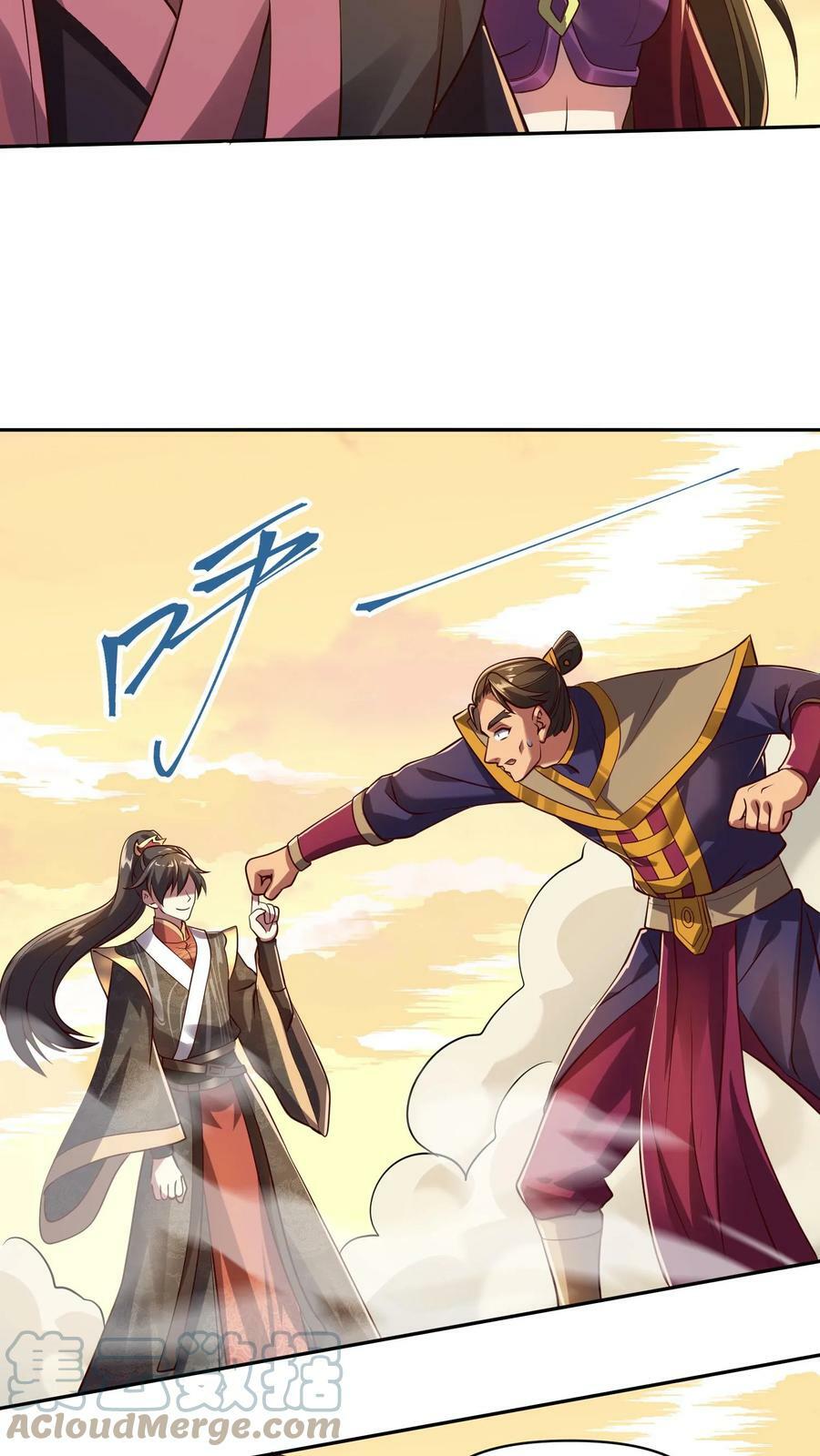 第12话 一巴掌让你哭12