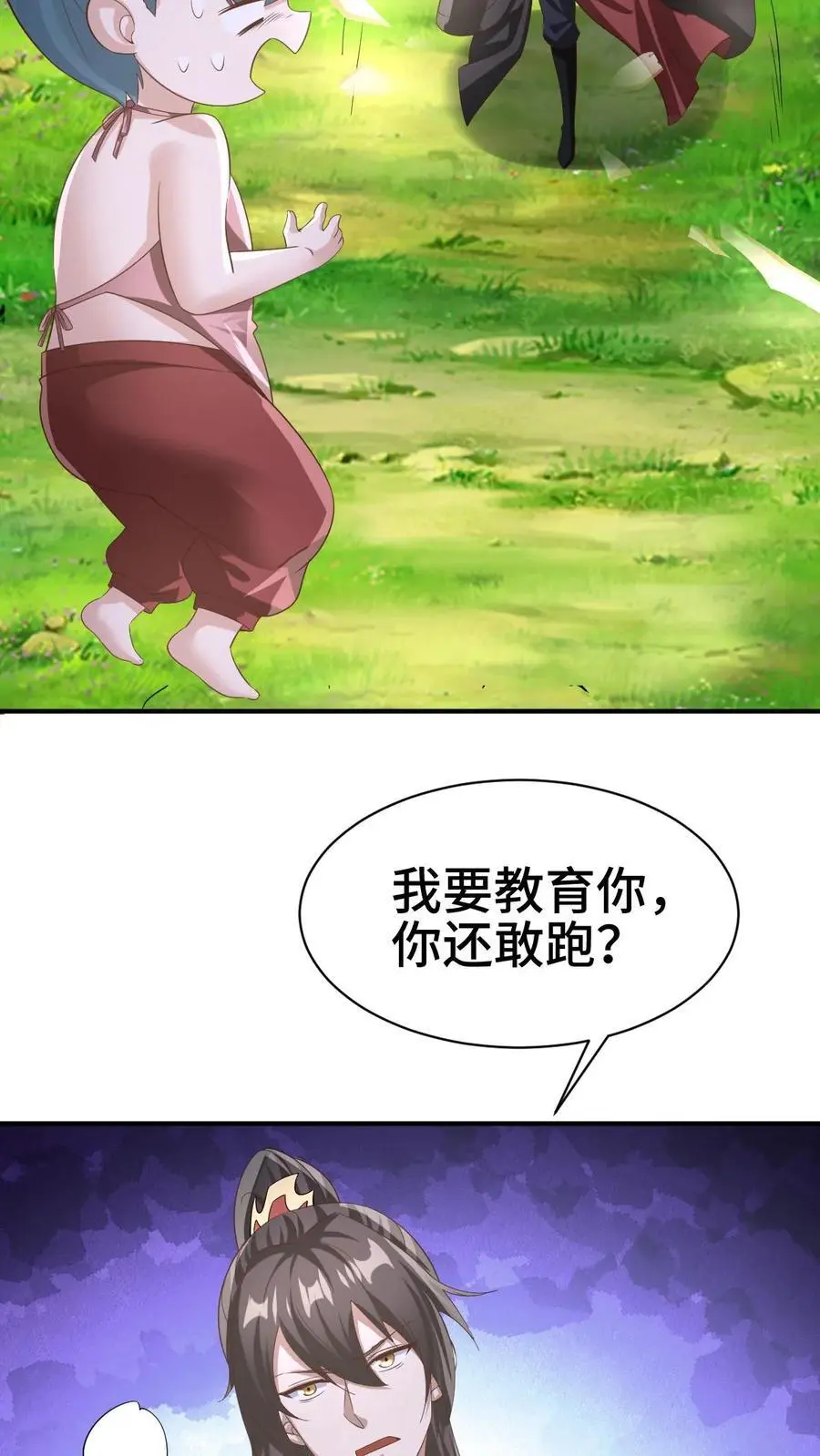 第327话 这礼物有点头疼11