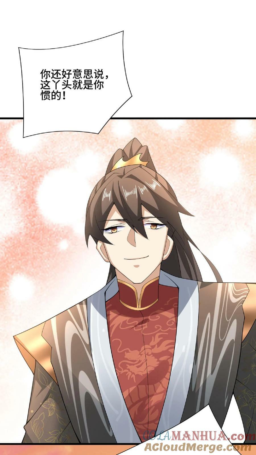 第101话 热闹点挺好26