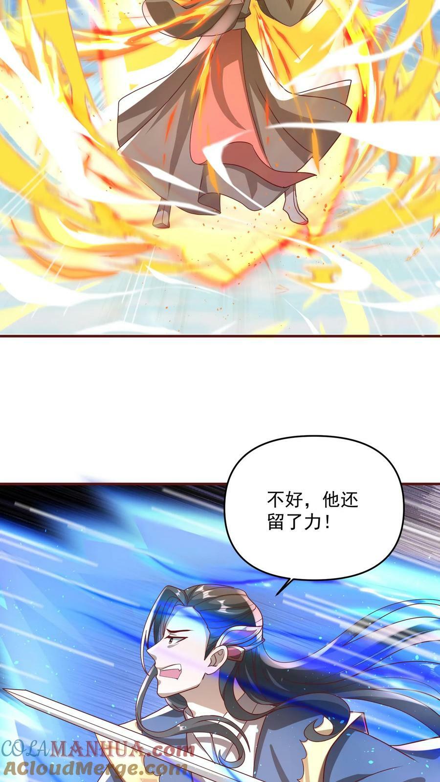 第131话 搞事情16