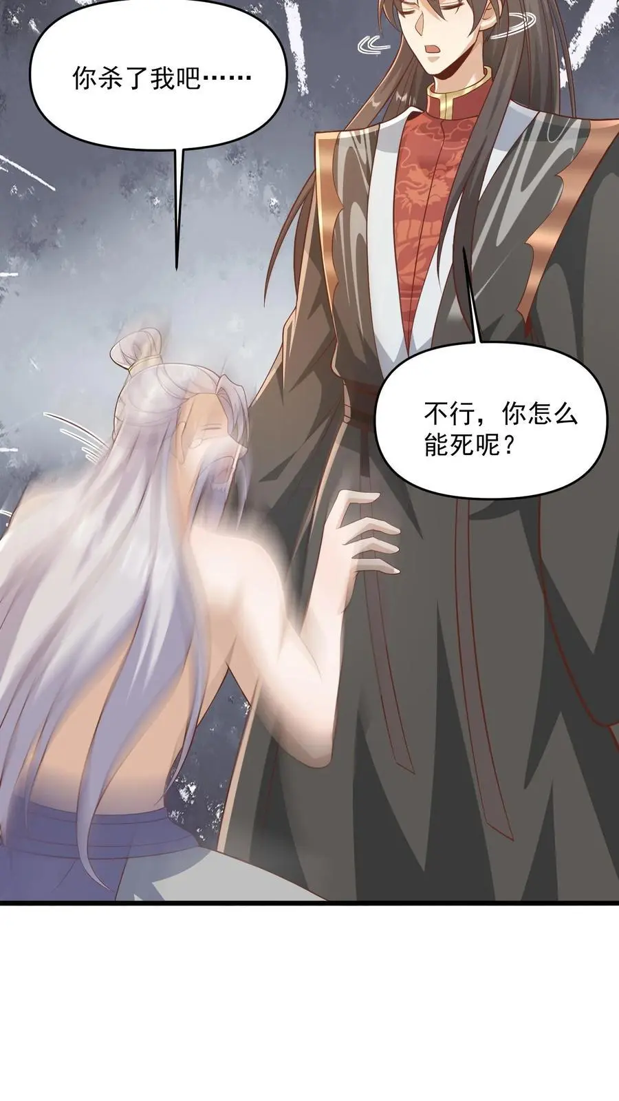 第340话 阴暗扭曲爬行19