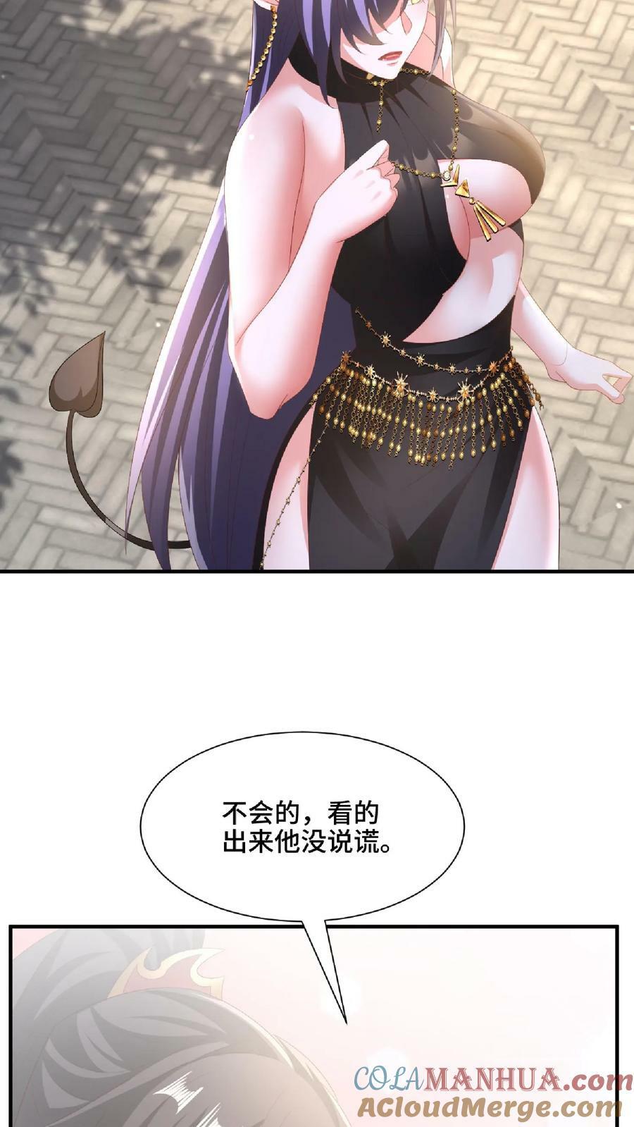 第145话 想办法去16