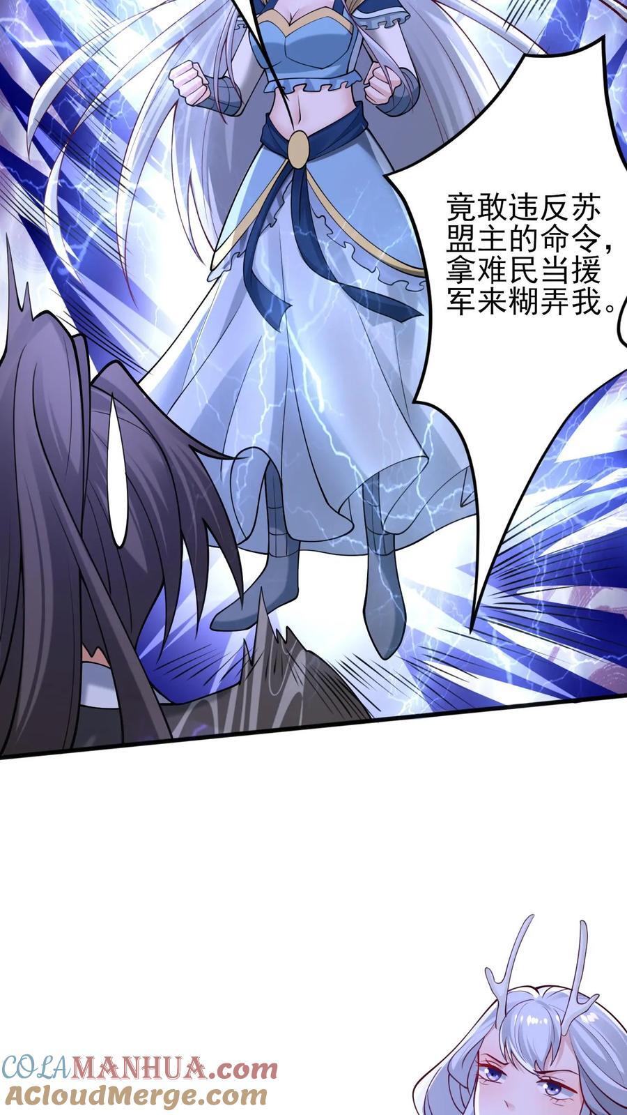 第218话 老弱病残的援军14