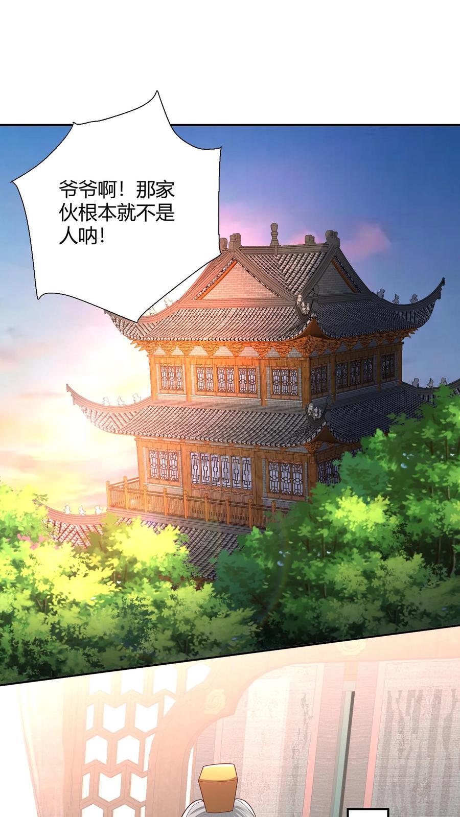 第231话 玉碎阵1