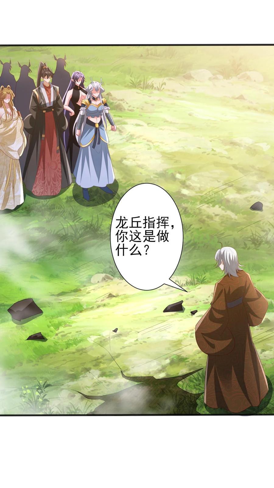 第219话 害我老婆等于害我1