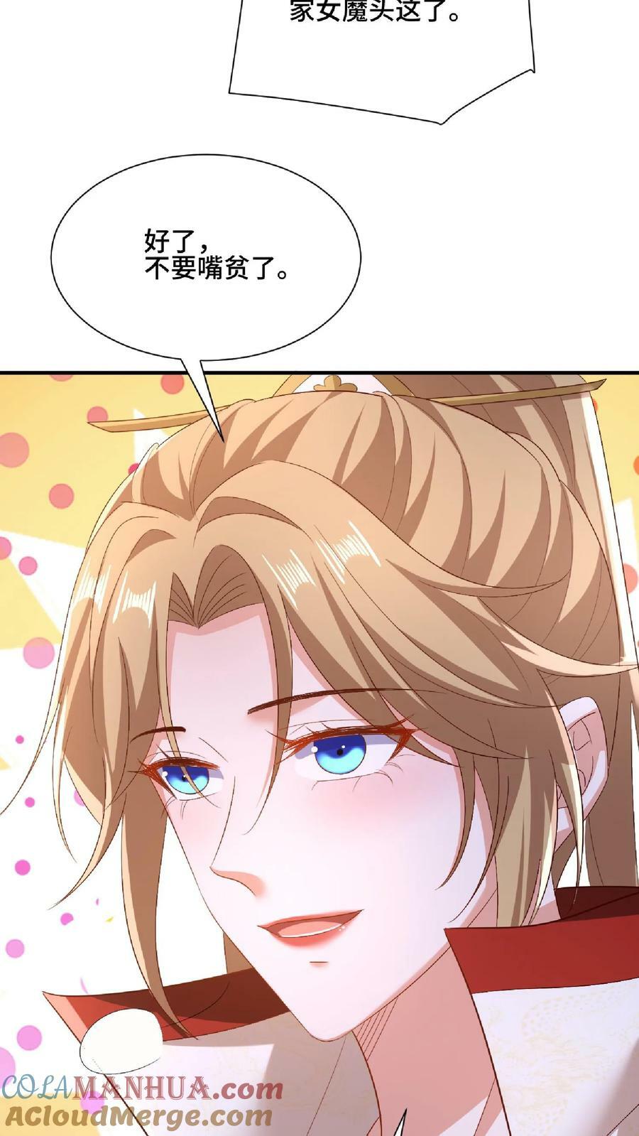 第140话 回家8