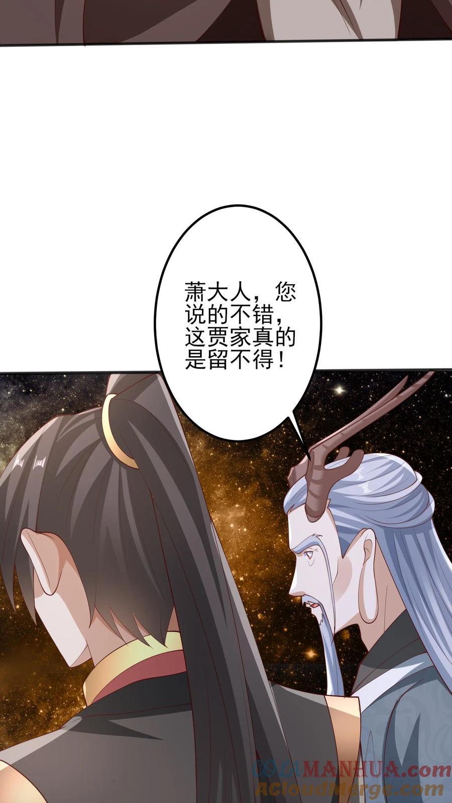 第226话 不一样的特殊6