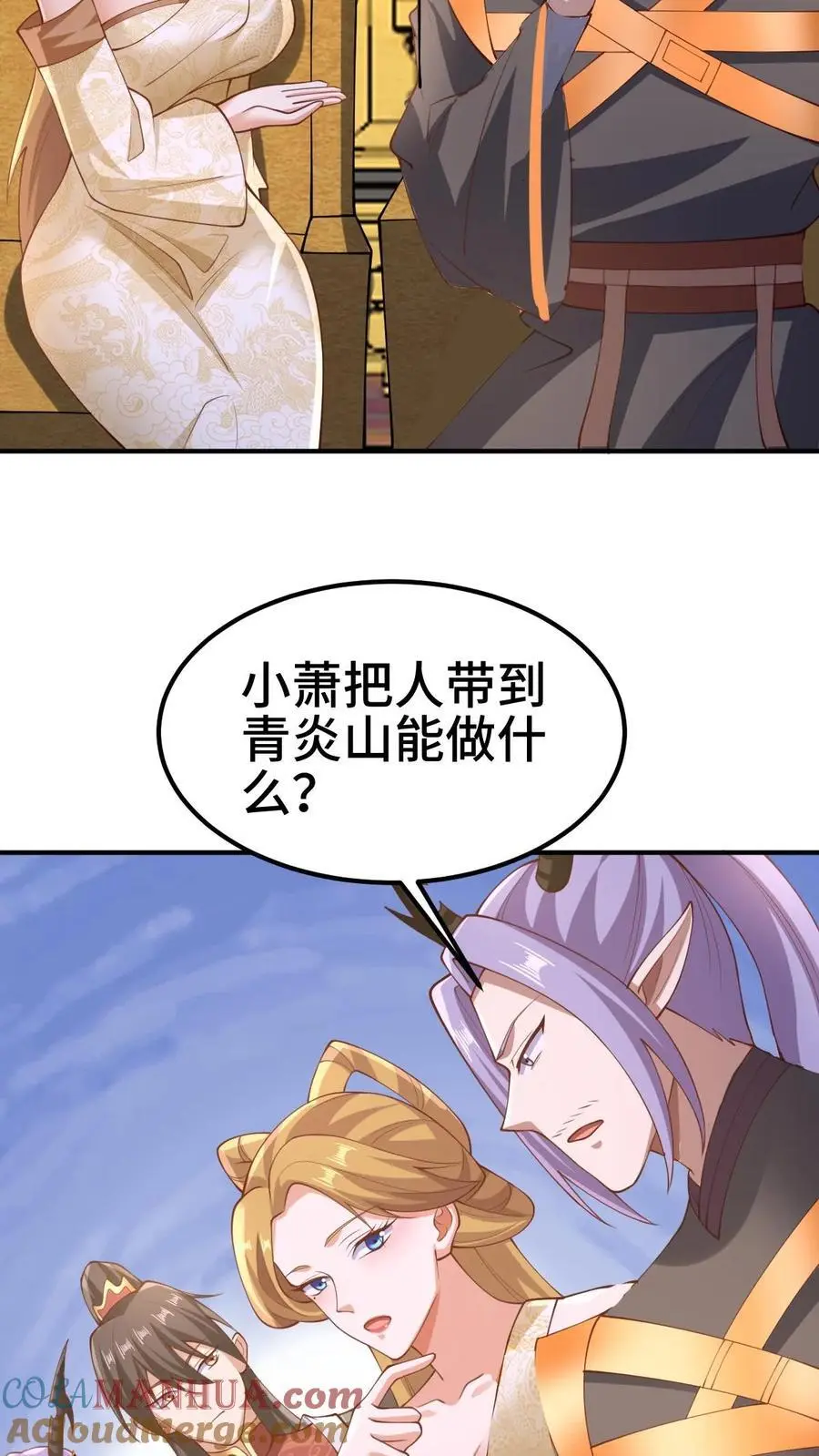 第307话 赤阳果茶赚翻了24