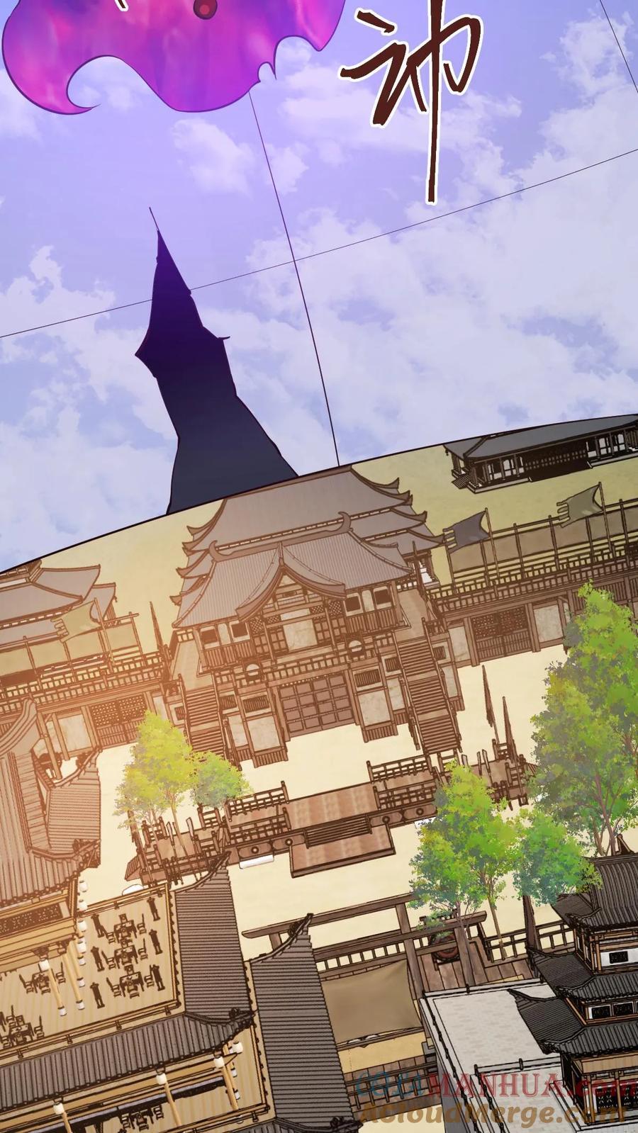 第198话 洛滔天16