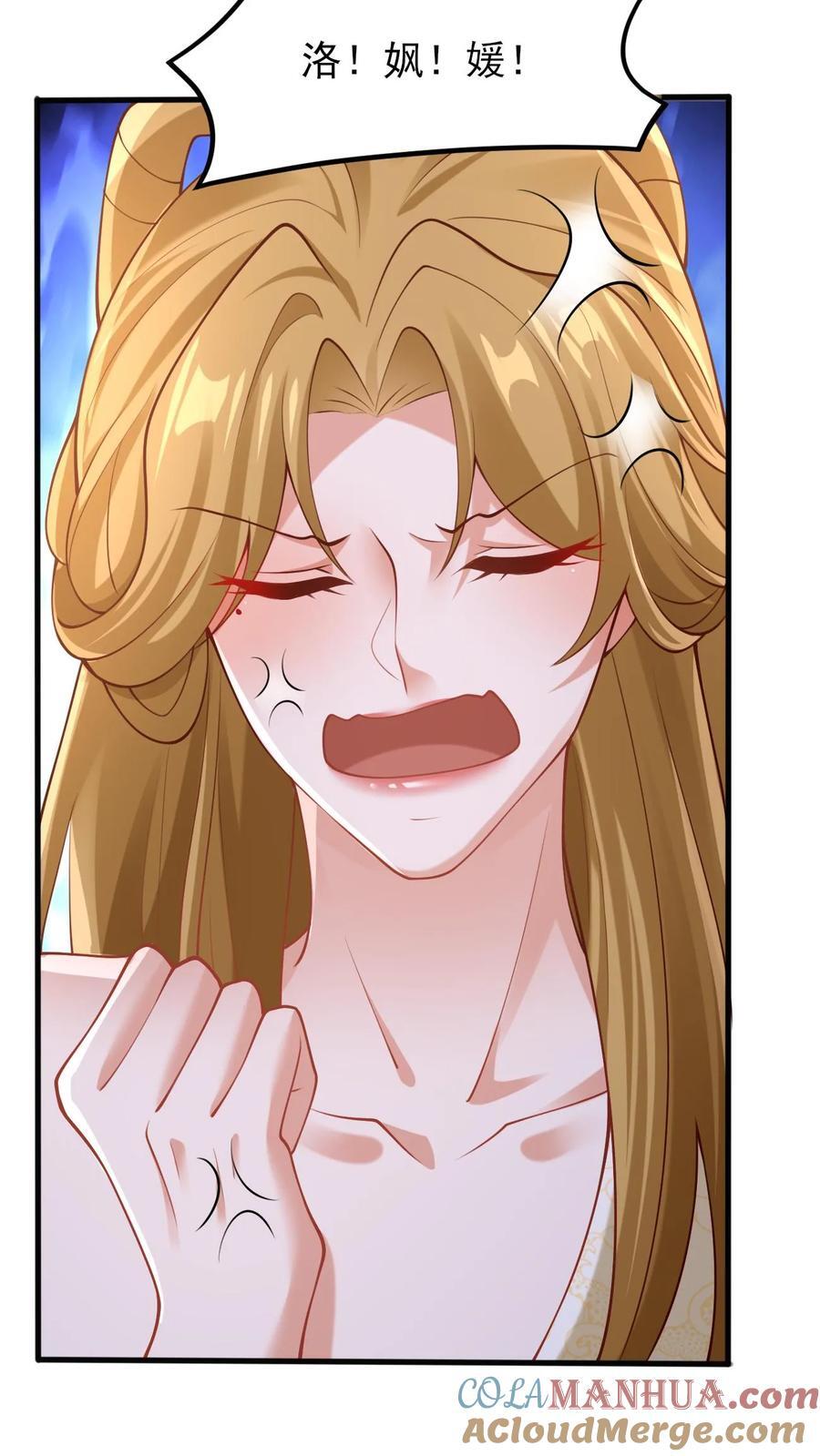 第218话 老弱病残的援军4