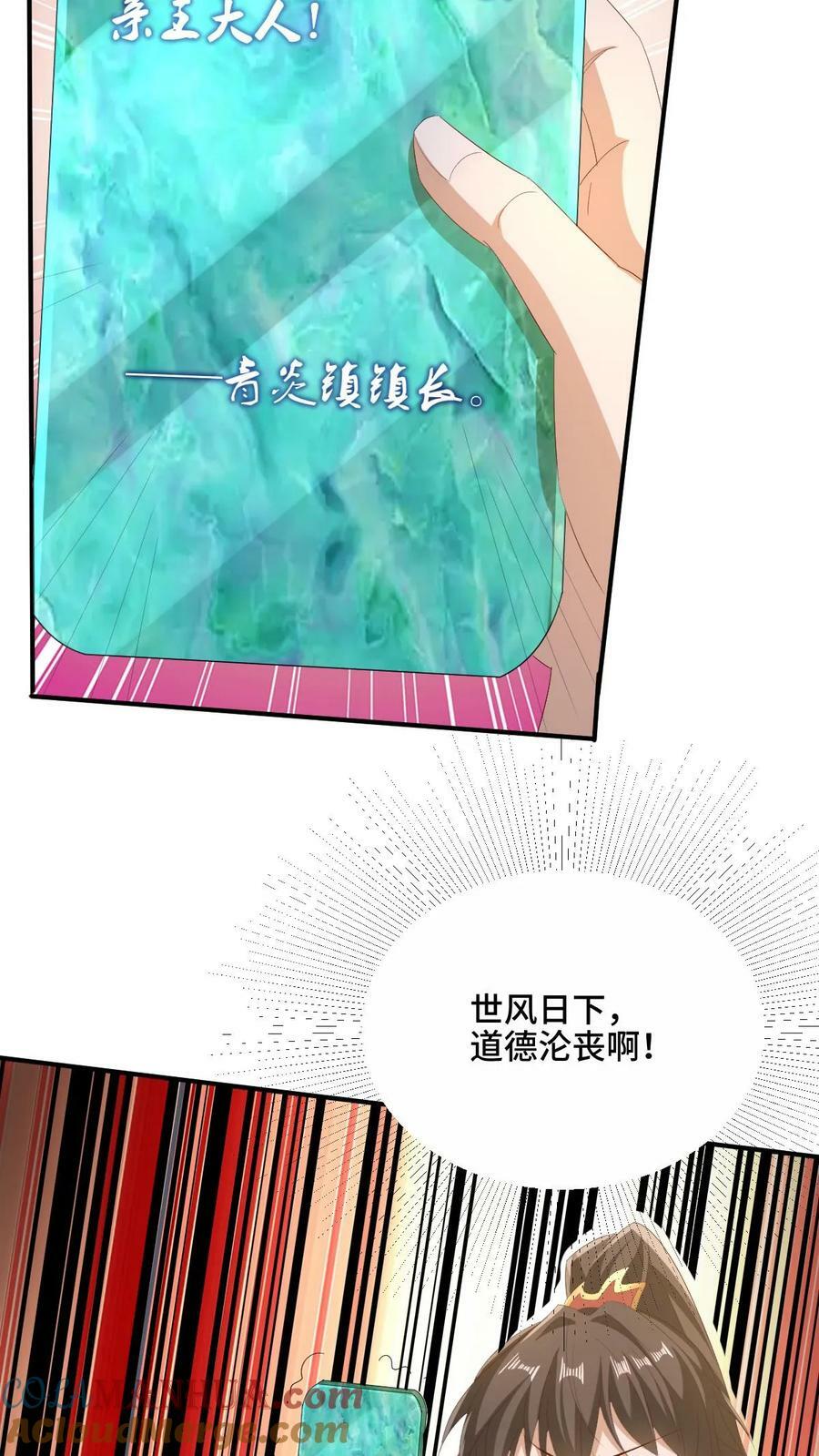 第179话 百分之三百4