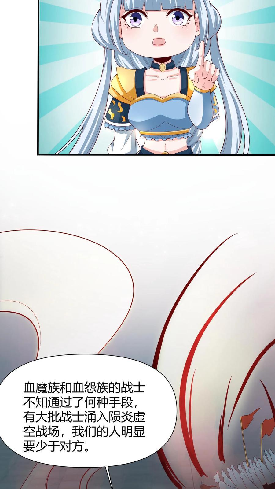 第215话 无法引起共鸣19