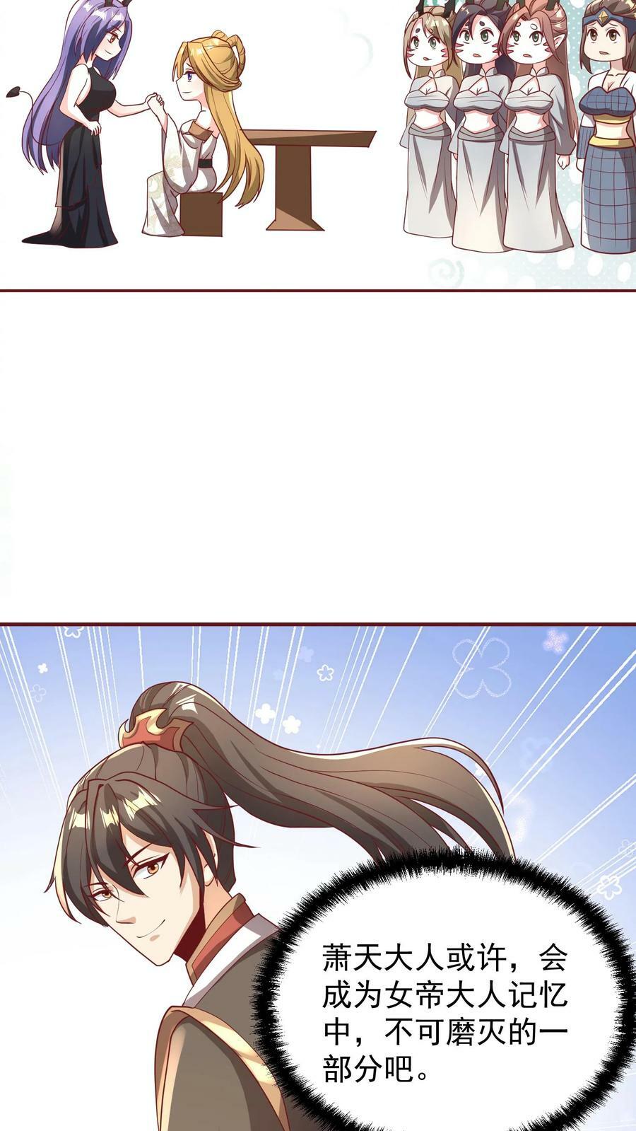 第149话 分别21