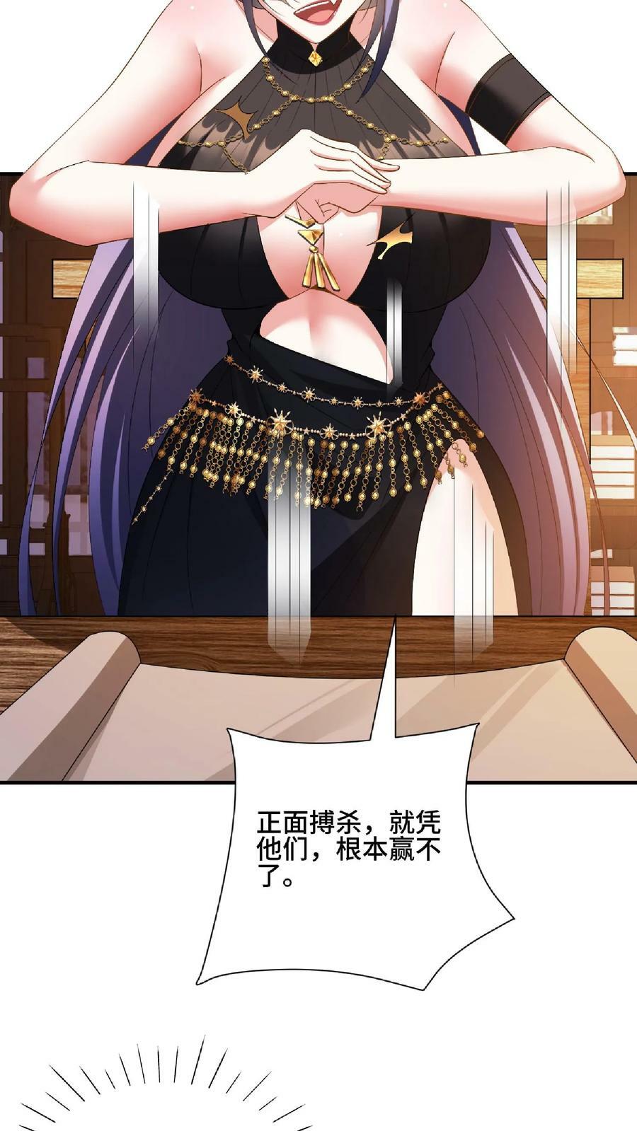 第120话 这都不是亲生的？33